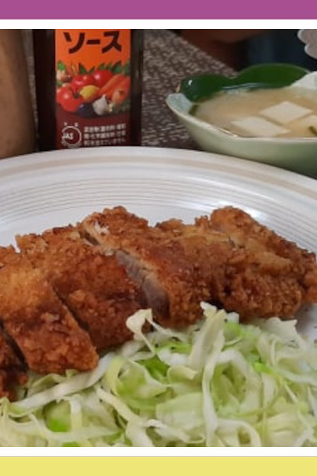 PORK TONKATSU